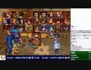 2019-04-20 中野TRF サムライスピリッツ零SPECIAL 無差別大会