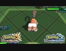 【ポケモンUSM】最強トレーナーへの道Act502【霊獣ランドロス】