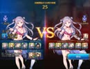 新生超運ゲーアリーナサーガ⑨