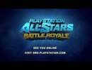 プレイステーションオールスターバトルロイヤル OPテーマ