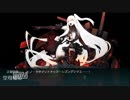 【艦これ】2019春イベE-2-2攻略動画【甲作戦】