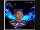 ファッ！？イヤードバドバード　次元覇王流の裏技１