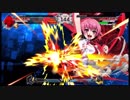 愛乃はぁとが実装されたので友人とプレイ　BLAZBLUE CROSS TAG BATTLE＃4