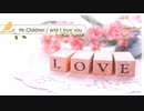 and I love you  / Mr.Children 【 弾き語り cover 】by にじば 週2配信 #053