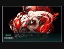 【艦これ】2019春 発動！友軍救援「第二次ハワイ作戦」E-4甲ギミック機動部隊削り