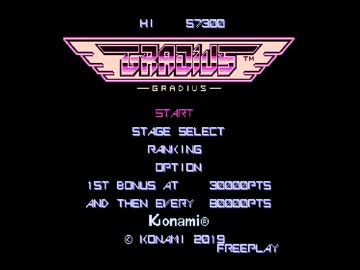 ファミコン版グラディウスAC 2019版 実機プレイ