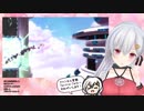 欧米人と化した夜桜たま.omg