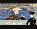 UCからのTo Be Continuedしてしまう樋口楓