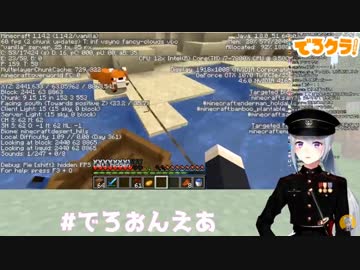 UCからのTo Be Continuedしてしまう樋口楓