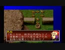 sc^これぐらいでちょうどいい三國志孔明伝を初プレイ実況　１４
