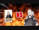 あかりちゃんVSVOICEROID2 紲星あかり