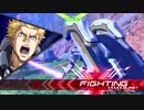 【F覚】 アトラスリプレイ 【EXVS2】 #1-6.5