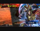 【三国志大戦5】駄君主がケニアで遊ぶそうです771