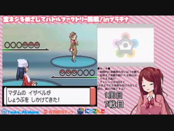 赤羽葉子とフロンティアクオリティ Vtuberまとめ動画