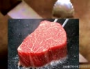 お料理ブギウギスターター