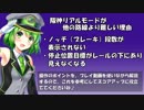 【阪神07】(リアルモードGO級) 電車でGO!! プレイ動画『混雑する朝の大物駅。』（大物～出屋敷）