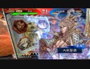 【三国志大戦5】駄君主がケニアで遊ぶそうです773