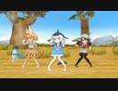 【MMDけもフレ】バンドウイルカちゃんたちでようこそジャパリパークへ【モデル配布】