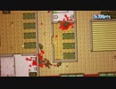 首謀者は一体誰だ！Hotline_Miami２で遊んでみた３０