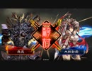 【三国志大戦5】駄君主がケニアで遊ぶそうです774