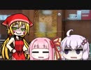 【VOICEROID劇場】マキマキカフェとゆかあかの日常