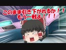 【スマブラSP】ゆっくりゼロサムとゼロスーツサムスでVIP目指す　part3【ゆっくり実況】