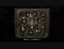 ゆっくり実況　これから第五人格やっていくよ　27