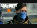 もし初めてのFPSが『Call of Duty』だとしたら。【25日目】