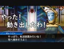 真・女神転生DSJ：転送装置