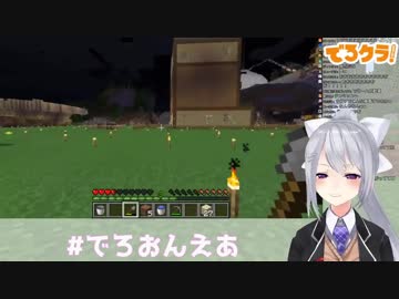 溶岩噴水が完成して大興奮する樋口楓