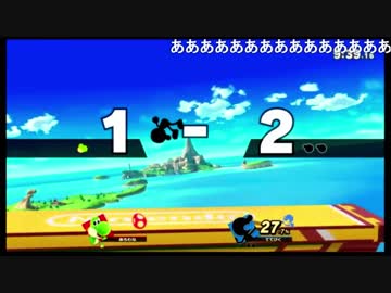 スマブラSP　弱者が格上と戦うときにチャンスを与えてくれる唯一の魔法「ジャッジ」