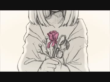 おまじない / 初音ミク