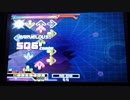 【DDR EDIT】RED ZONE Lv16