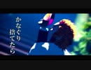 【鬼滅のMMD】◇ドラゴン◆ライジング◇【カメラ配布】