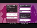 【実況】拝啓、神様になりました。【WILL 素晴らしき世界】Part17