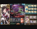 ローズクイーンHLソロ　リロ無しヴァルナセージ