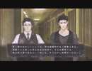 『真 流行り神』~悪霊編~#21 悪霊編すたぁ～とぉ！