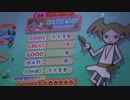 【ポップン】ケルディックウィンド(EX)【クルパ】