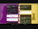 【実況】拝啓、神様になりました。【WILL 素晴らしき世界】Part19