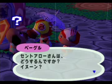 ◆どうぶつの森e+　実況プレイ◆part136