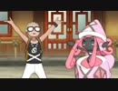 【ポケモンUSM】役割論理でPlusUltra！Part26