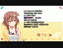 前回配信で叫びすぎたことを反省し、静かな気持ちで挑む戌神ころね。