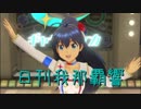 日刊 我那覇響 第2092号 「おはよう！！朝ご飯」 【ソロ】