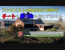 【BF5】意外すぎる方法で50キル達成したプレイヤーを発見(PANZERSTORMコンクエスト)