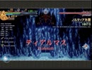 【実況プレイ】イースを識る：イース2 Chronicles （NIGHTMARE）Part 8
