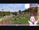 える「バタフラ～イ♪」