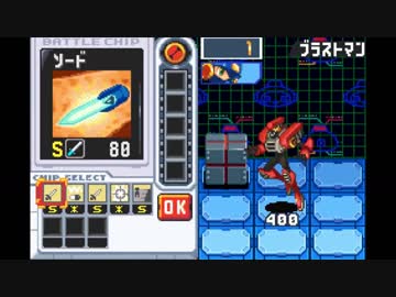 【ゆっくり実況】ロックマンエグゼ６Ｆを６６ターンでクリアする　第１話（無編集版）