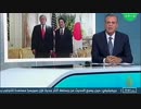 日米同盟の強固さを全世界にアピール！トランプ大統領訪日海外報道まとめ