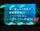ちょっとデジタルっぽいクトゥルフ神話TRPG　第零章
