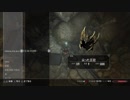 【実況無し】普通にスカイリムを冒険する♯60～尖った王冠～【PS4】